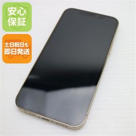 アイフォーン(iPhone)のSIMフリー iPhone12 Pro 256GB ゴールド M999(スマートフォン本体)