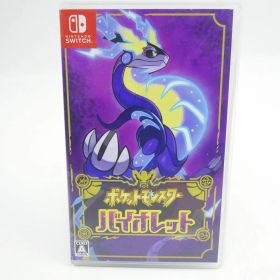 ポケットモンスター バイオレット Switch 新品 3,600円 中古 3,030円