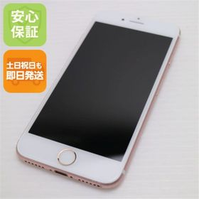 アイフォーン(iPhone)のSIMフリー iPhone7 256GB ローズゴールド M777(スマートフォン本体)