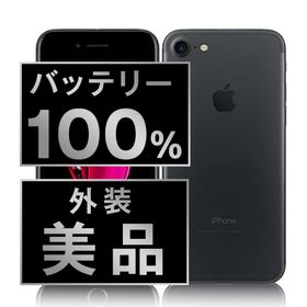 アップル(Apple)のバッテリー新品 iPhone7 32GB ブラック SIMフリー 本体 Aランク スマホ iPhone 7 アイフォン アップル apple 【送料無料】 ip7mtm453a(スマートフォン本体)