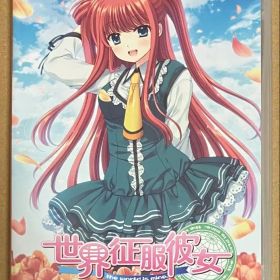 世界征服彼女 ニンテンドースイッチ 動作確認済①