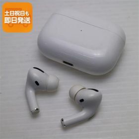 良品中古 AirPods Pro MagSafe対応 イヤホン Apple 即日発送 あすつく 土日祝発送OK