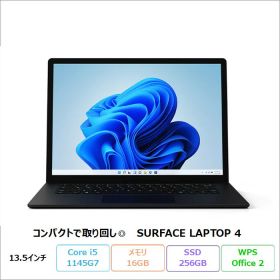 【期間限定 ポイントUP＆クーポン配布】 MICROSOFT SURFACE LAPTOP 4 ノートパソコン 1951 Win11Pro WPSOffice付き Core i5 1145G7 16GB SSD256GB 13.5インチ リファビッシュCランク