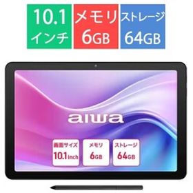 aiwa tab AE10 新品 21,842円 中古 29,800円 | ネット最安値の価格比較