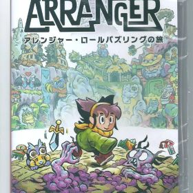 y Switch アレンジャー・ロールパズリングの旅