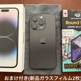 iPhone 14 Pro 128GB simフリー スペースブラック