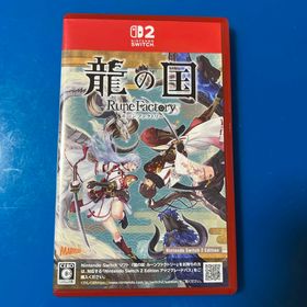 龍の国 ルーンファクトリー Nintendo Switch 2 Edition(家庭用ゲームソフト)