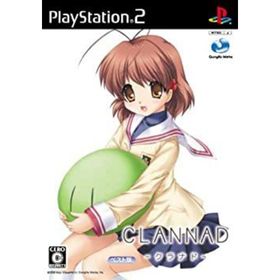 【中古】CLANNAD ベスト版(通常版)(家庭用ゲームソフト)