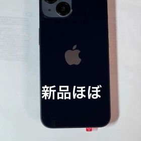 iPhone 14 ミッドナイト 128GB SIMフリー