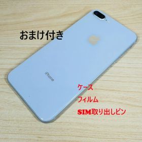 W8 SIMフリー iPhone8 Plus 256GB おまけ付き