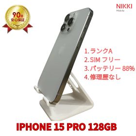iPhone 15 Pro 128GB SIMフリー 【修理歴なし】【即日発送、土、祝日発送】