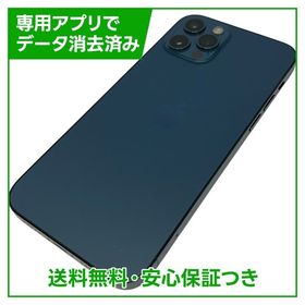 iPhone 12Pro 128GB パシフィックブルー SIMフリー ソフトバンク版
