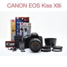 CANON EOS Kiss X8i望遠レンズセット/EF75-300mm (デジタル一眼)