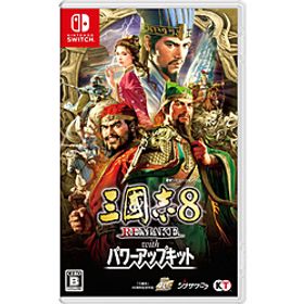 三國志8 REMAKE with パワーアップキット 【Switchゲームソフト】