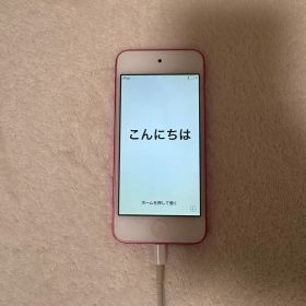 ipod touch 第6世代 ピンク