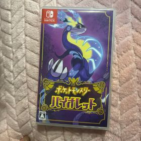 ポケットモンスター バイオレット Switchスイッチ
