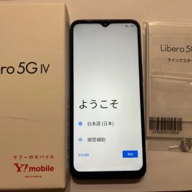 Libero 5G 新品 9,800円 | ネット最安値の価格比較 プライスランク