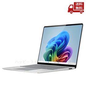 Surface Laptop 7 新品 135,000円 中古 74,800円 | ネット最安値の価格