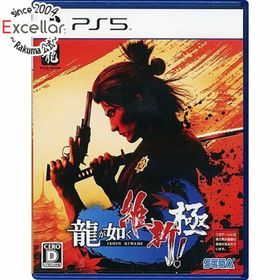 プレイステーション(PlayStation)の龍が如く 維新！ 極 PS5(家庭用ゲームソフト)