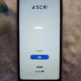 Galaxy S10 SIMロック解除済み