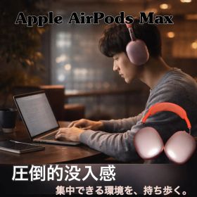 Apple AirPods Max ピンク A2096 ノイズキャンセリング