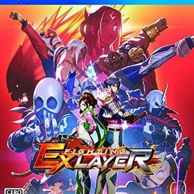 ファイティングEXレイヤー PS4ソフト