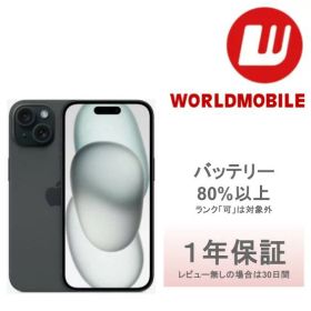 iPhone 15 グリーン 新品 90,000円 中古 69,800円 | ネット最安値の