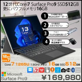 Microsoft Surface Pro9 中古 タブレット Office 選べるOS 7in1ハブ+新品BTキー+ペン+マウス [core i7 1265U メモリ16GB SSD512GB カメラ 無線 13インチ]:良品