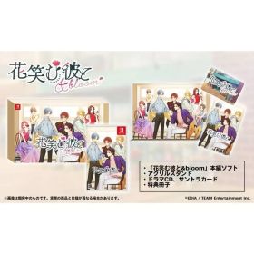 【中古】ニンテンドースイッチソフト 花笑む彼と ＆ bloom [特装版]
