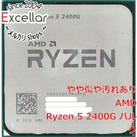[bn:1] AMD Ryzen 5 2400G YD2400C5M4MFB 3.6GHz SocketAM4