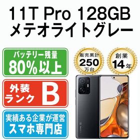 【中古】 11T Pro 128GB メテオライトグレー x11tp128gl7mtm