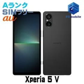 【中古】SOG12 Xperia 5 V【超美品 利用制限○】 SIMフリー ブラック au エーユー エクスペリア ソニー・エリクソン 116350Cスマートホン スマートフォン スマホ 携帯電話 白ロム 本体 格安