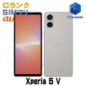 【中古】SOG12 Xperia 5 V【格安 利用制限○】 SIMフリー プラチナシルバー au エーユー エクスペリア ソニー・エリクソン 216614-スマートホン スマートフォン スマホ 携帯電話 白ロム 本体 格安