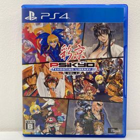 中古 | その他 ゲームソフト 彩京SHOOTING LIBRARY Vol.2 プレイステーション4 シューティング PLJM-17032 【617】(家庭用ゲームソフト)