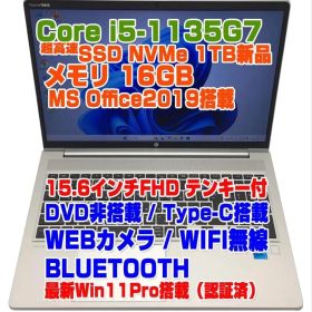 ノートパソコンprobook 450G8