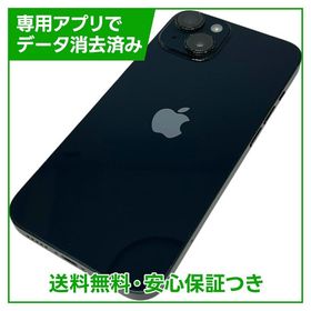 【バッテリー82%】iPhone 14 128GB ミッドナイト SIMフリー ドコモ版