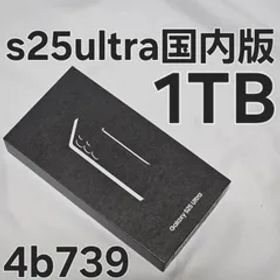 Galaxy s25 ultra 1TB SM-S938Q 国内版