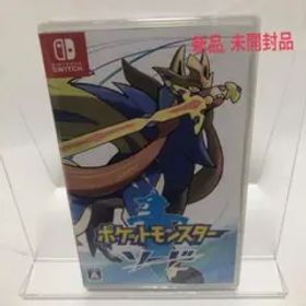 『新品未開封』ポケットモンスター ソード