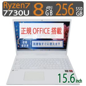 【神速16CPU・テンキー搭載】◆ NEC LAVIE N15 PC-N1565FAW / 15.6型 / Ryzen 7 7730U [16スレ] / 256GB SSD / メモリ8GB / win11 / Office付