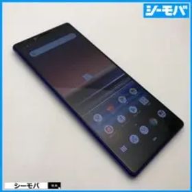 5257 SIMフリー Xperia 1 SO-03L docomo 中古