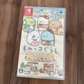 すみっコぐらし あつまれ!すみっコタウン