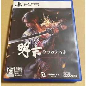 明末：ウツロノハネ(家庭用ゲームソフト)