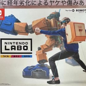 未開封、箱経年劣化あり ニンテンドースイッチハード Nintendo Labo ロボットキット