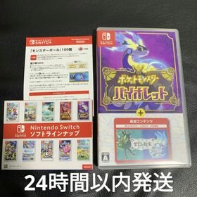 ポケットモンスター バイオレット＋ゼロの秘宝 Switch 新品 13,980円