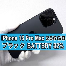 アイフォーン(iPhone)のiPhone 16 ProMax 256GB SIMフリー ブラック(スマートフォン本体)