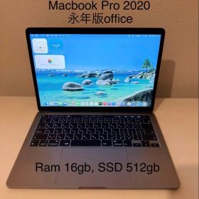 Macbook Pro 2020 13インチ i7 Windows 11 Pro
