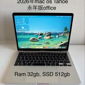 Macbook Pro 2020 13インチ Officeを付ける