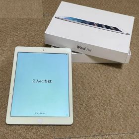 最終値下げ【美品】iPadAir Cellular