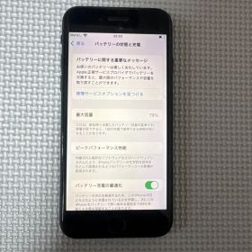 【画面割れ無し】iPhone SE 2