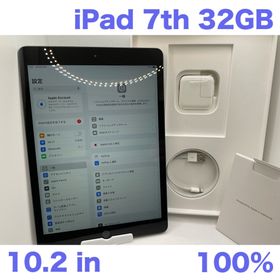 アップル(Apple)のiPad 第7世代 WiFi 32GB スペースグレイBT100%(タブレット)